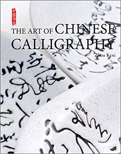 THE ART OF CHINESE CALLIGRAPHY